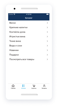 Application Image